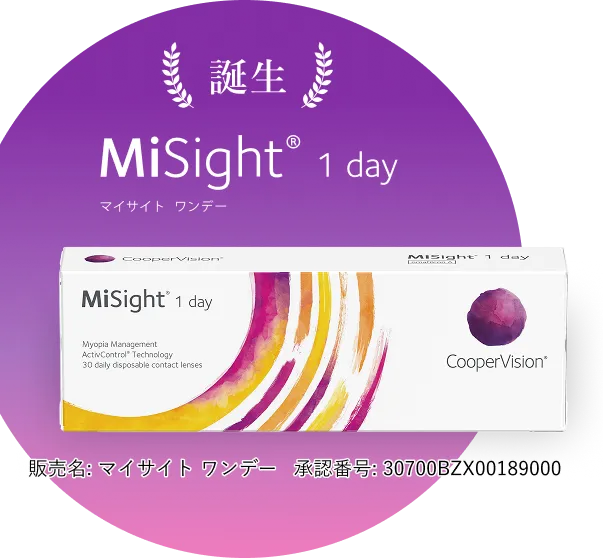 MiSight&reg;